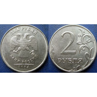 РФ. 2 рубля 2014 года. ММД. аUNC.