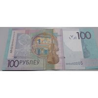 Банкнота с радарным серийным номером