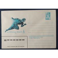 СССР 1980 Олимпиада-80, Москва, бег.