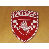 Шеврон Милиция Беларусь МВД РБ