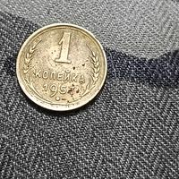1 копейка (1957г.) СССР.