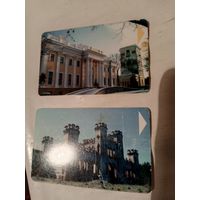 Карточки телефонные с видами Гомеля