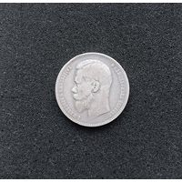 Рубль 1897 ** Хороший рядовой рубль, приятный сохран