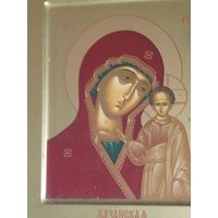 Икона Богородица Казанская ковчег письмо