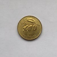 20 метикалов 1994