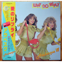 Arabesque - Arabesque VII  LP (виниловая пластинка)