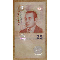 Марокко  2012 25 дирхамов юбилейка 25 лет Государственной типографии P73 UNC пластик полимер