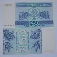 Грузия 250 купонов 1993 года UNC