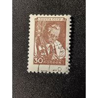 1949. Стандарт, ученый у микроскопа (15х22)