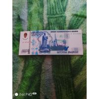 Тысяча бабок