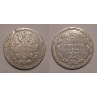 5 копеек 1892 с рубля