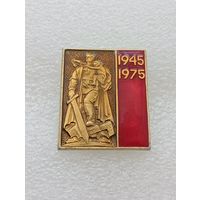 30 лет победы в Великой Отечественной Войне. #-VII-01