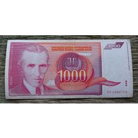Werty71 Югославия 1000 динаров 1992 года банкнота
