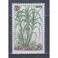 [2149] Камбоджа 1962. Флора.Сахарный тростник. MNH