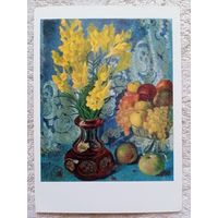 Кустодиев. Натюрморт