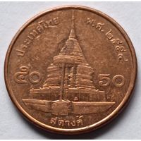Таиланд. 50 сатангов.