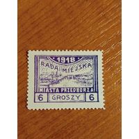 1918 Польша локальный выпуск города Пшедбуж Мих.9А архитектура чистая без клея (5-9
