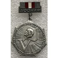 ДОСААФ ПЯТАЯ ВСЕСОЮЗНАЯ СПАРТАКИАДА ПО ТЕХНИЧЕСКИМ ВИДАМ СПОРТА