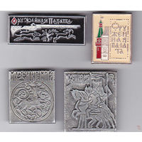 Музей Московского Кремля: Оружейная палата.