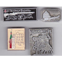 Музей Московского Кремля: Оружейная палата.