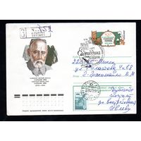 Художественный маркированный конверт СССР со спецгашением прошедший почту N 12636 (07.02.1978) Таджикский советский писатель Садриддин Айни 1878-1954