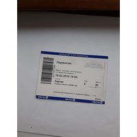 Входной билет большой театр