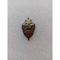 100 лет КГБ - ФСБ, фрачник на пимсе.