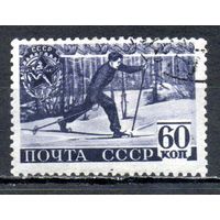 Спорт ГТО СССР 1940 год 1 марка