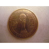 2006 г. Чемпионат мира по футболу.Гермпния