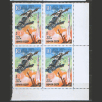 Заг. 5110. 1981. !0 лет полету станции "Салют". КвАрт. ЧиСт.