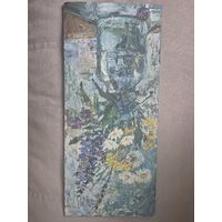 Картина . С 1 рубля. Без мнц