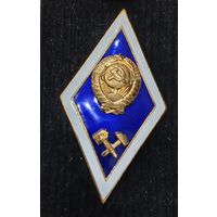 Высшее техническое образование