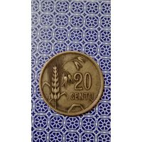 Литва 20 центов 1925