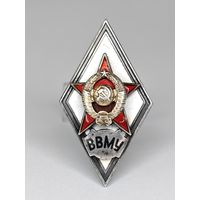 Знак Ромб серебро эмаль "Окончание Военной академии" ВВМУ СССР. С рубля