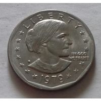 1 доллар США 1979 г., Сьюзен Энтони, двор D