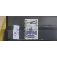 РАСПРОДАЖА ФРАНЦИЯ 1936г. Гаш.