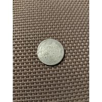 10 копеек 1905 года с рубля!