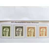 ФРГ  1971 4 м