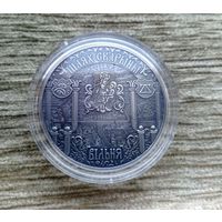 Werty71 Беларусь 20 рублей 2016 Шлях Путь Скорины Вильня Вильно