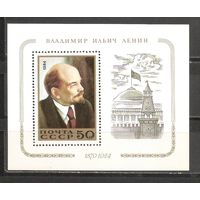 ФФ3 СССР 1984 Ленин