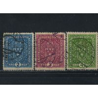 Австро-Венгрия Имп 1916 Герб Стандарт тип I #201-203