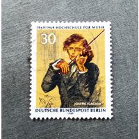 Марка Западный Берлин 1969 год 100-летие Высшей музыкальной школы