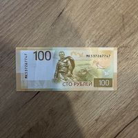 100 рублей 2022. Лот 1