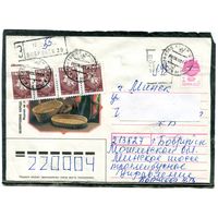 Беларусь. ХМК. Конверт п.п. Заказное. Провизорий. Народные промыслы. Гашение Бобруйск 1993
