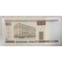 Банкнота 20 рублей. 2000 г. Беларусь С рубля без МЦ. НЕ БЫЛА В ОБОРОТЕ