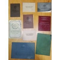 Документы СССР в коллекцию