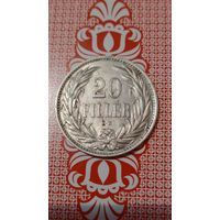 Венгрия 20 филлеров 1914