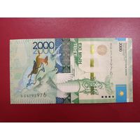 Торг! Казахстан. 2000 тенге 2012 года, без подписи. Радар: ВБ6793976