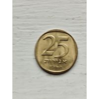 25 агорот Израиль.