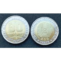 Казахстан, 200 тенге 2025 г. "80 лет Великой Победы"